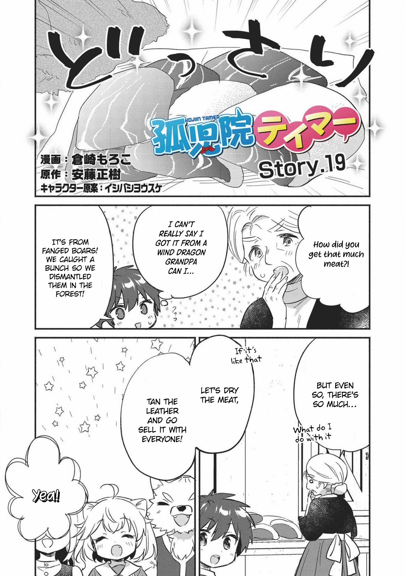 Kojiin Tamer Chapter 19 page 2 - Chapter 19