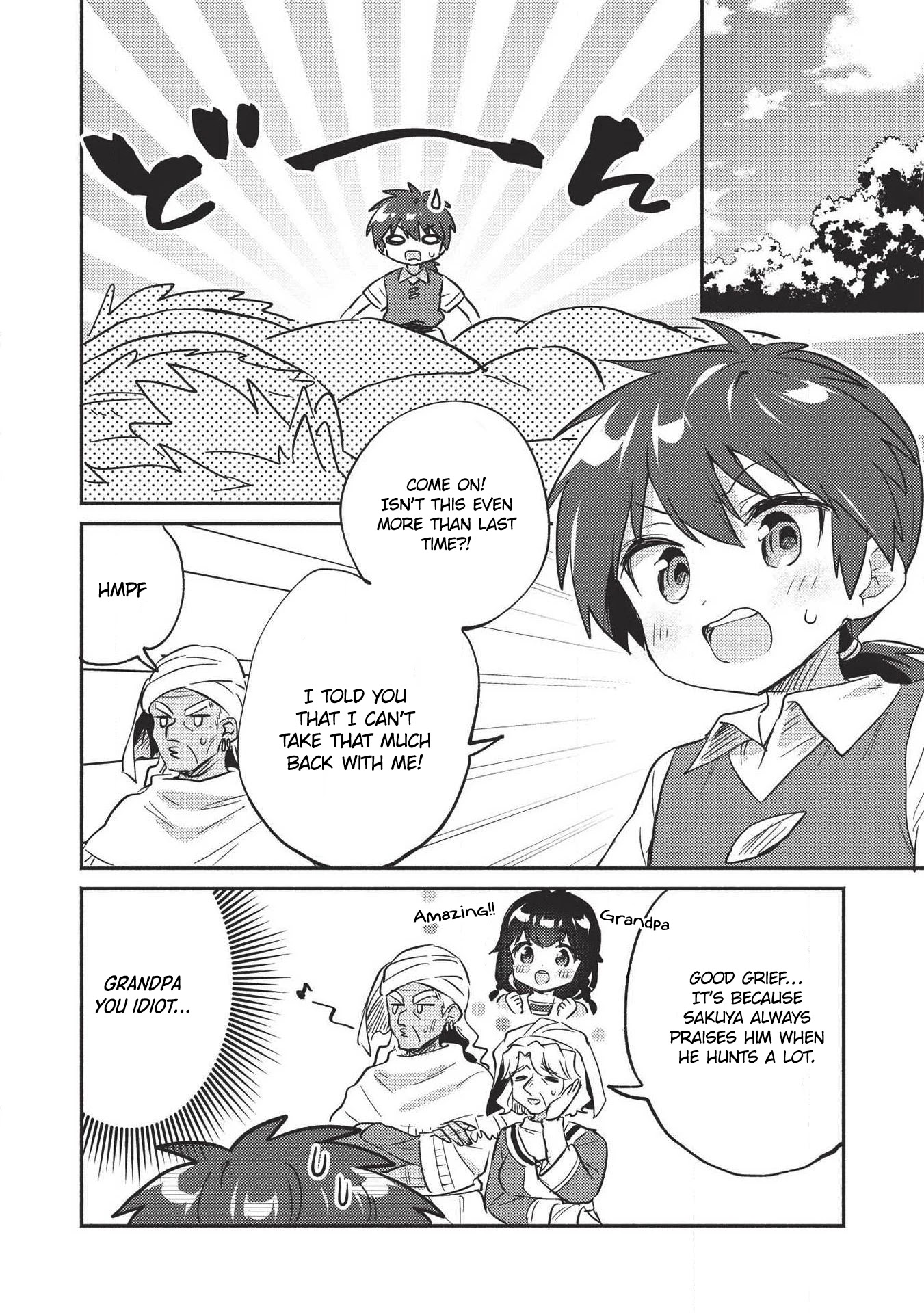 Kojiin Tamer Chapter 19 page 3 - Chapter 19