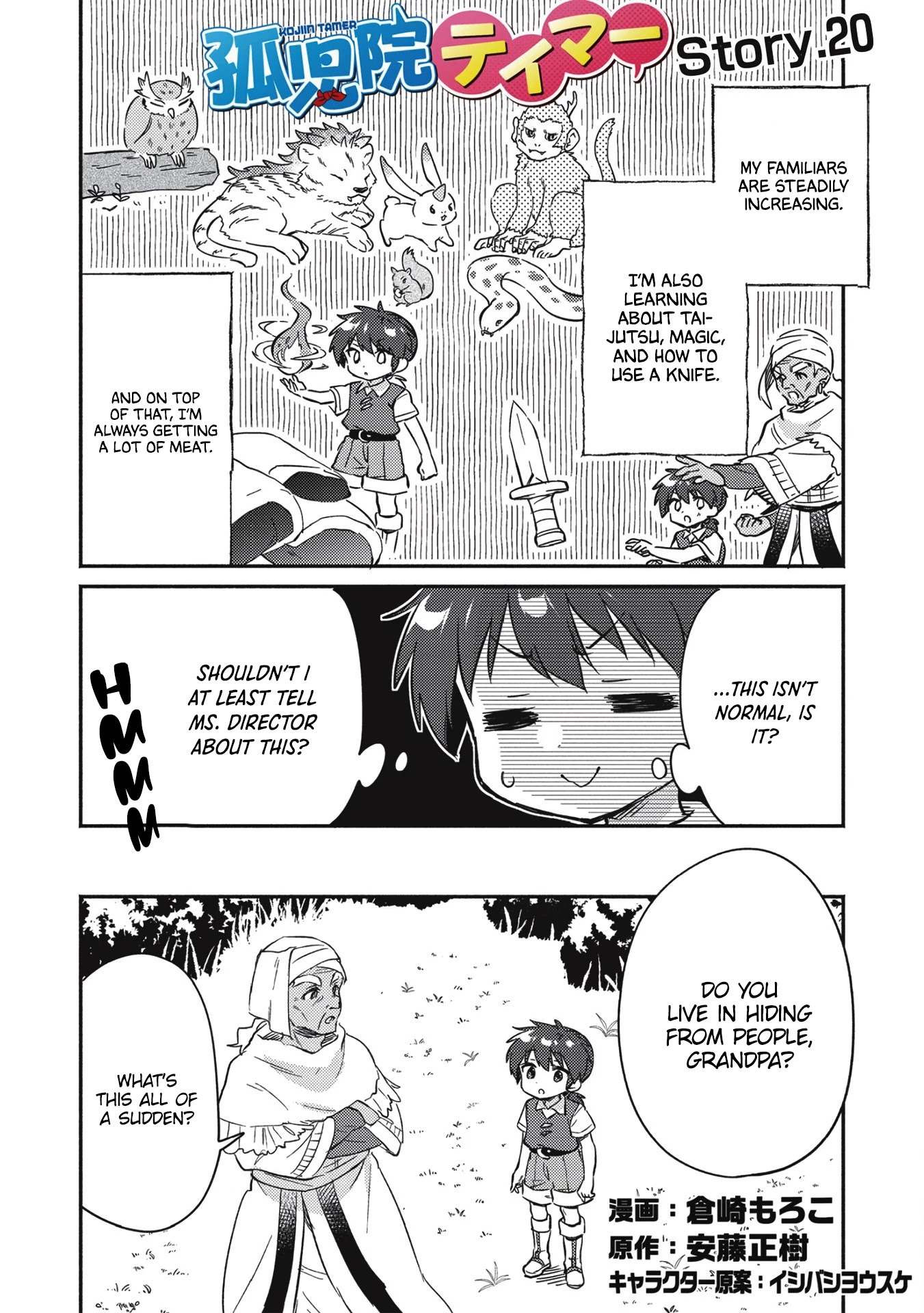 Kojiin Tamer Chapter 20 page 1 - Chapter 20