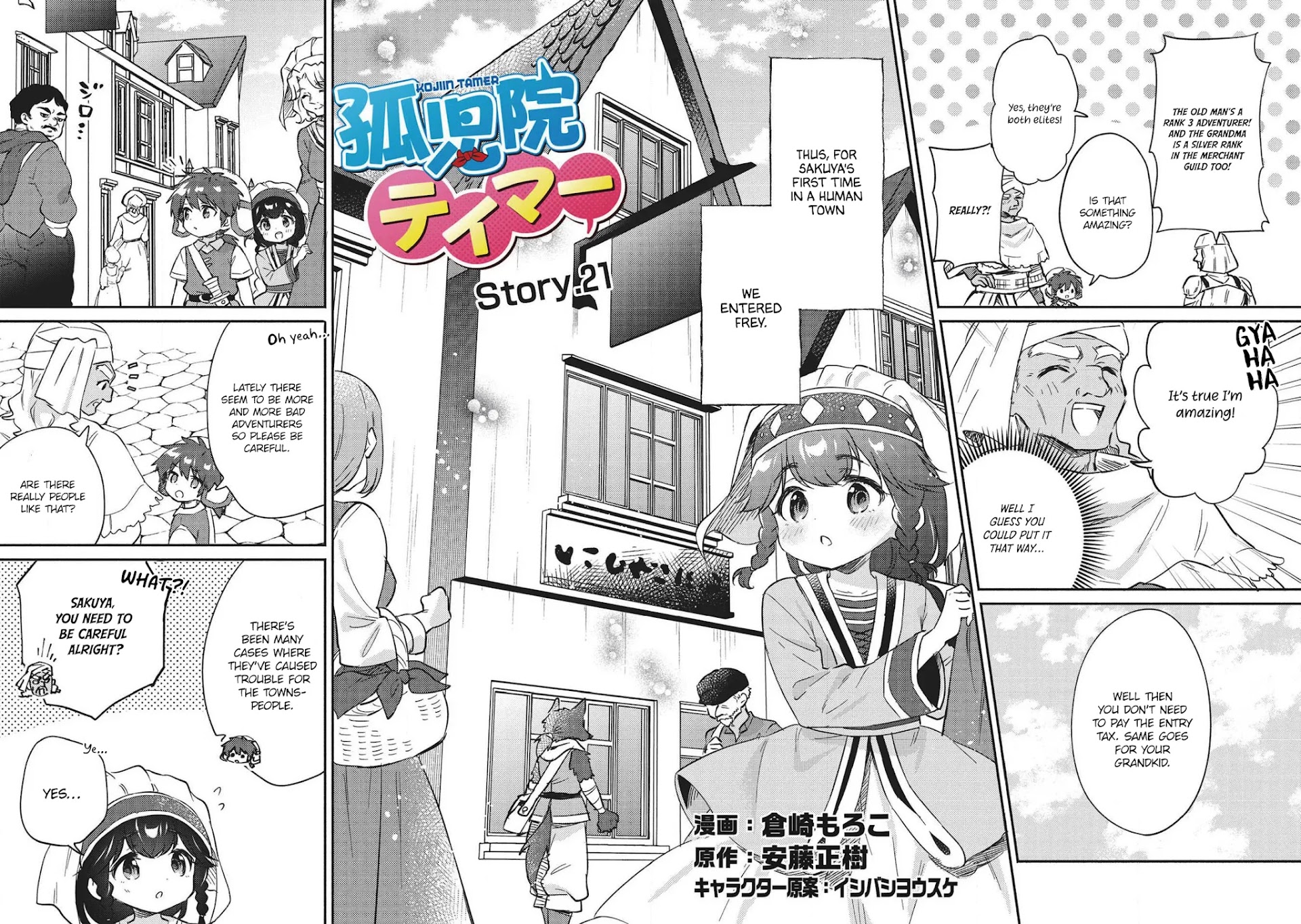 Kojiin Tamer Chapter 21 page 3 - Chapter 21