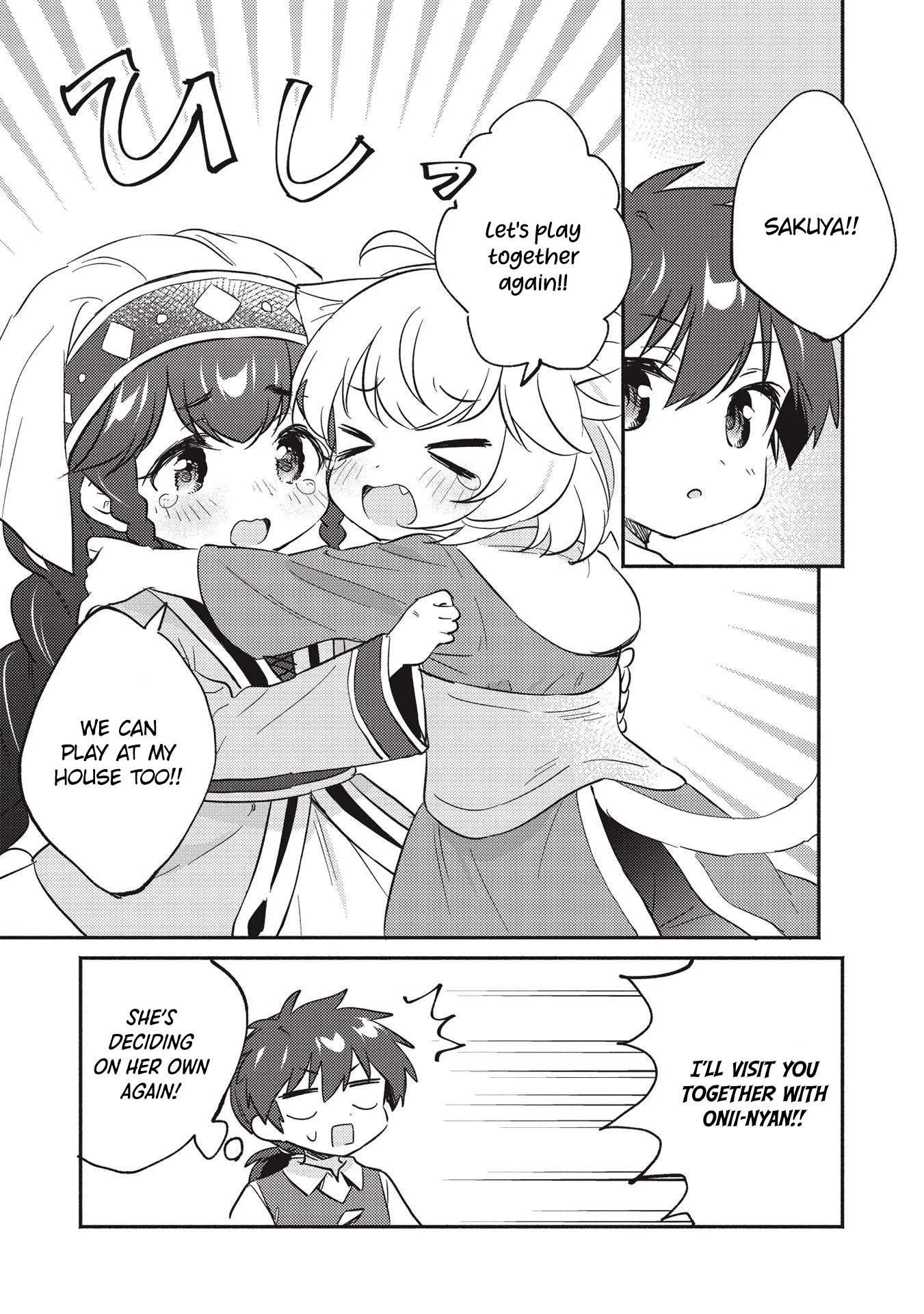 Kojiin Tamer Chapter 22 page 12 - Chapter 22
