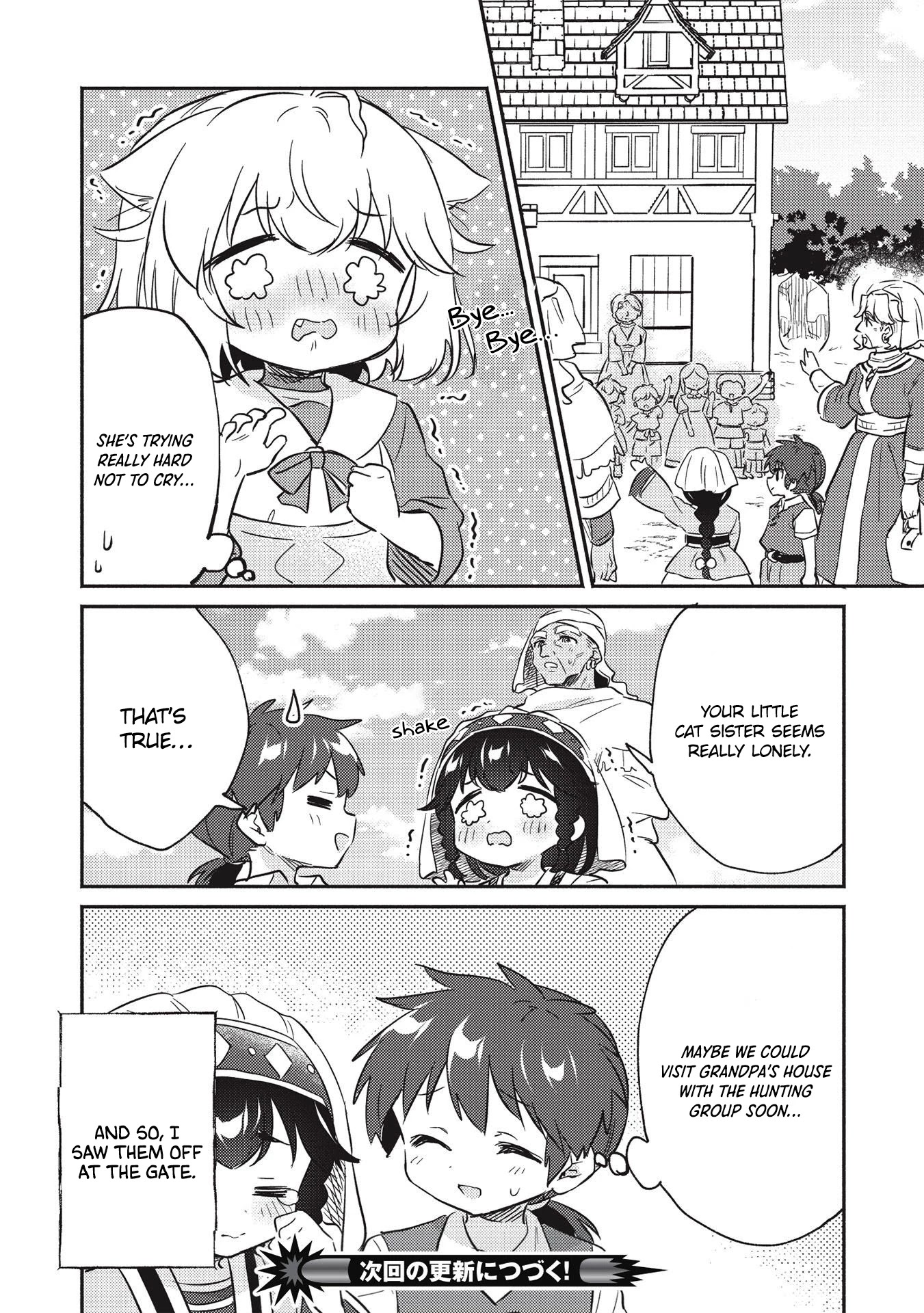 Kojiin Tamer Chapter 22 page 15 - Chapter 22