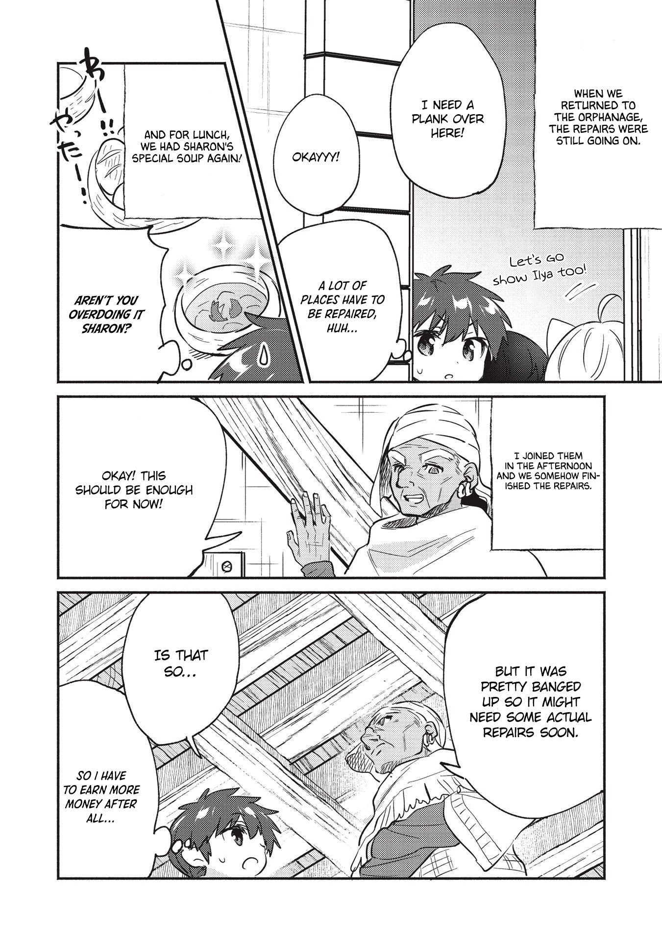 Kojiin Tamer Chapter 22 page 7 - Chapter 22