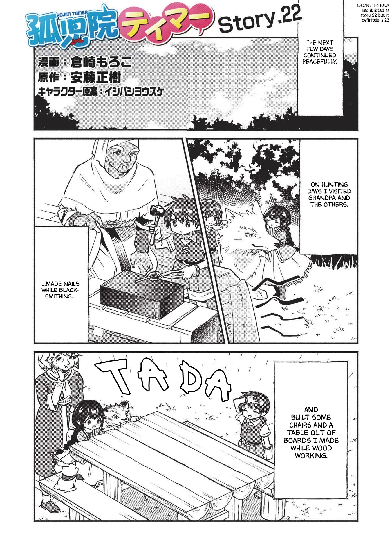 Kojiin Tamer Chapter 23 page 2 - Chapter 23