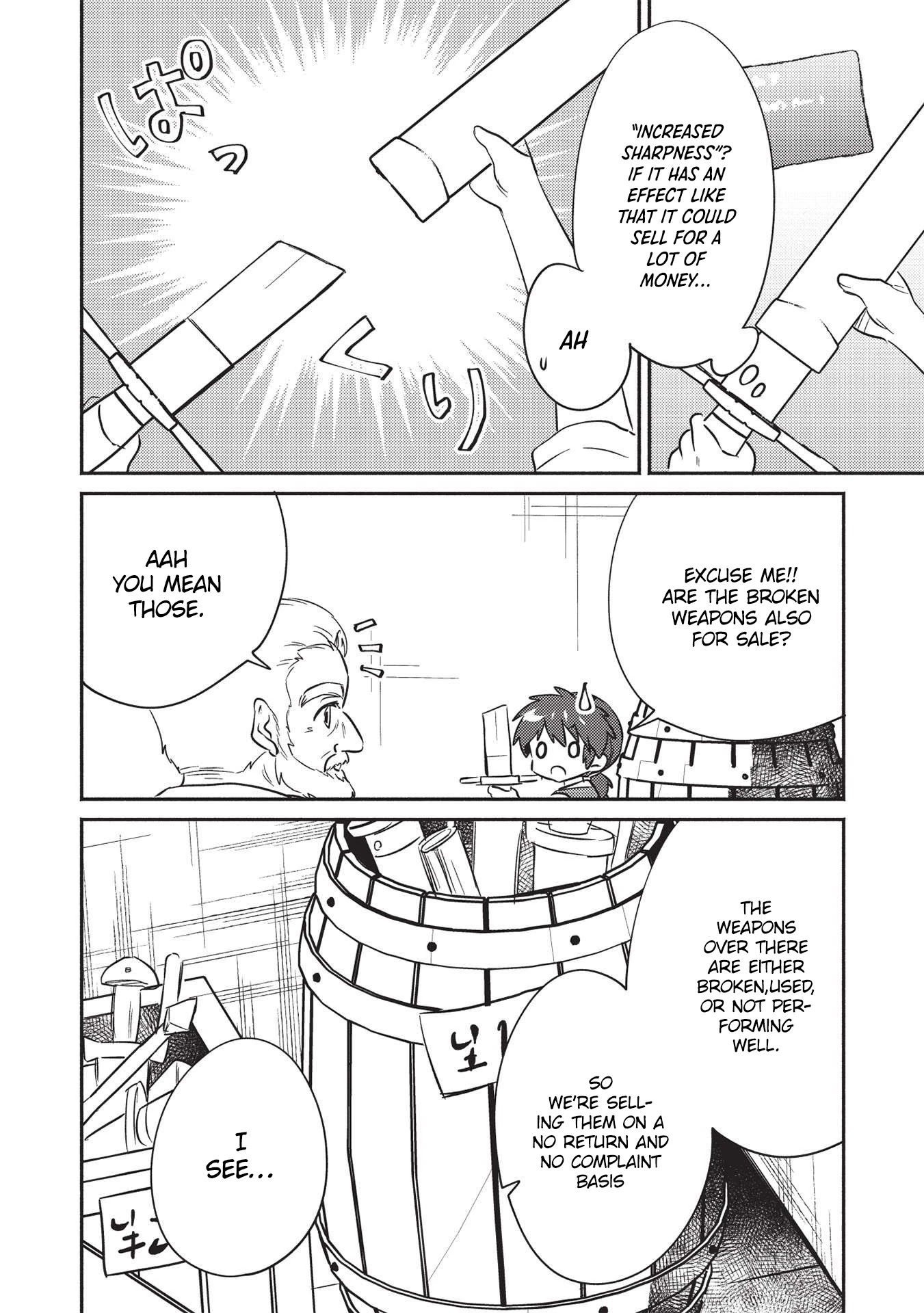 Kojiin Tamer Chapter 25 page 13 - Chapter 25