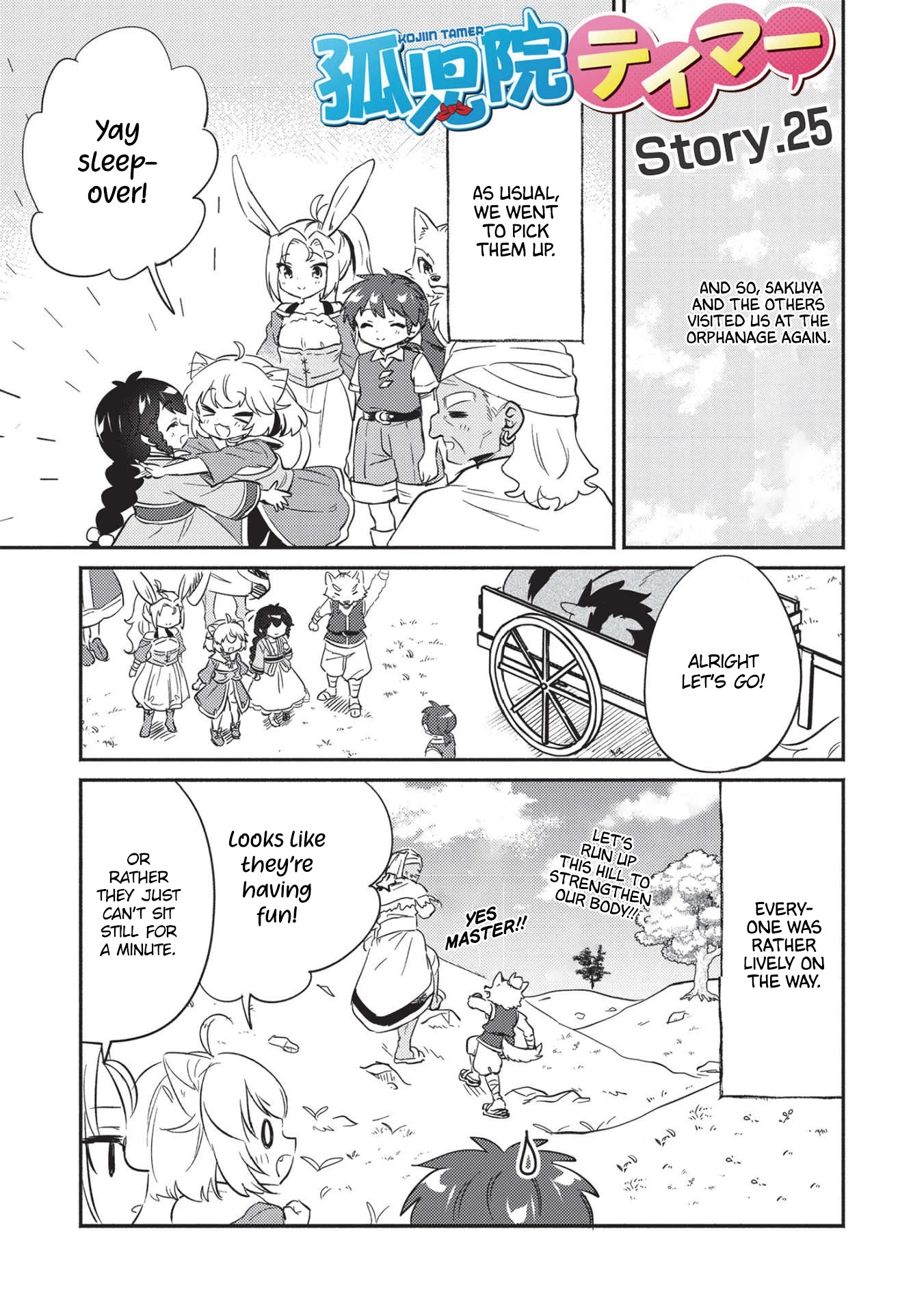 Kojiin Tamer Chapter 25 page 2 - Chapter 25