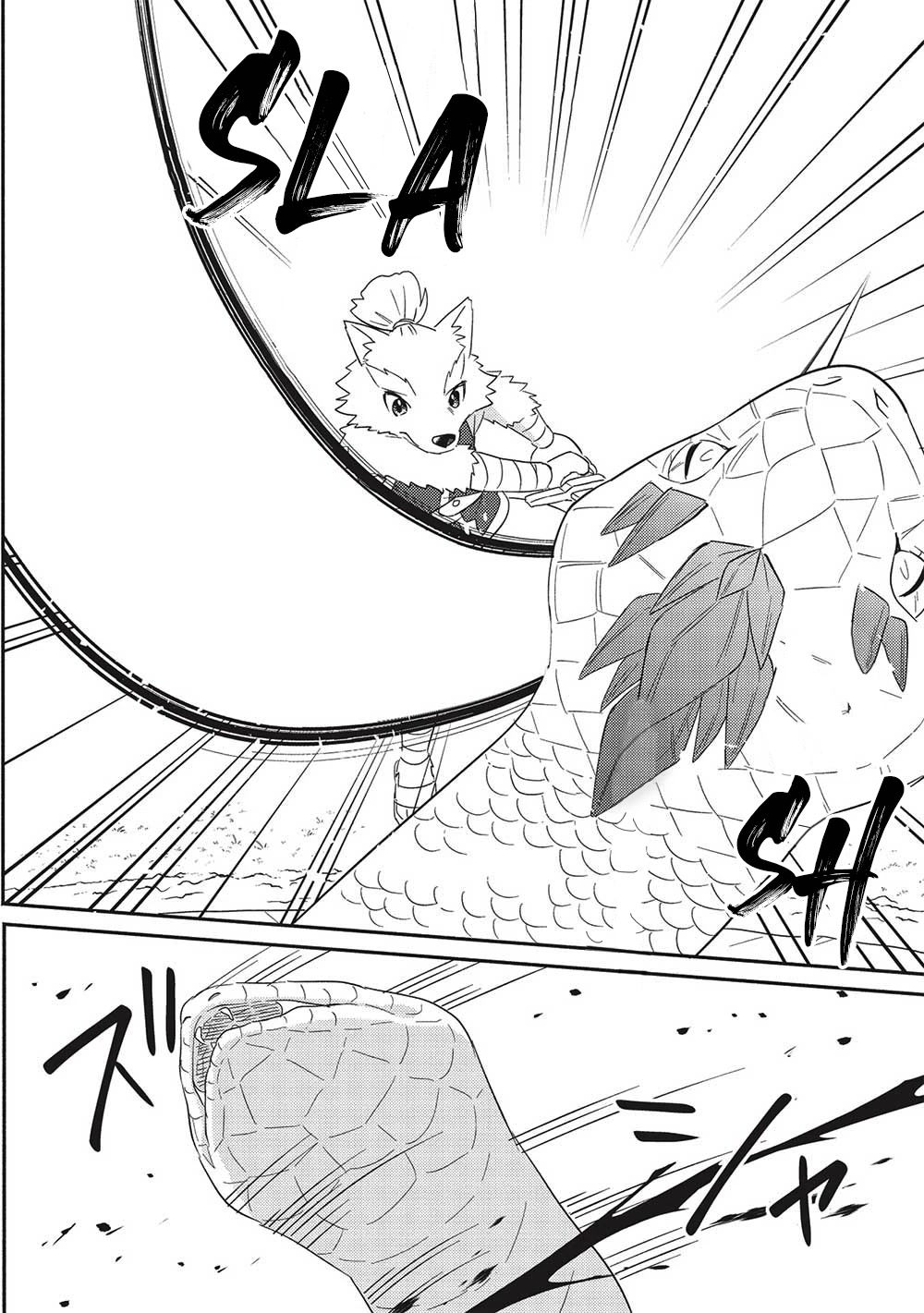 Kojiin Tamer Chapter 29 page 21 - Chapter 29
