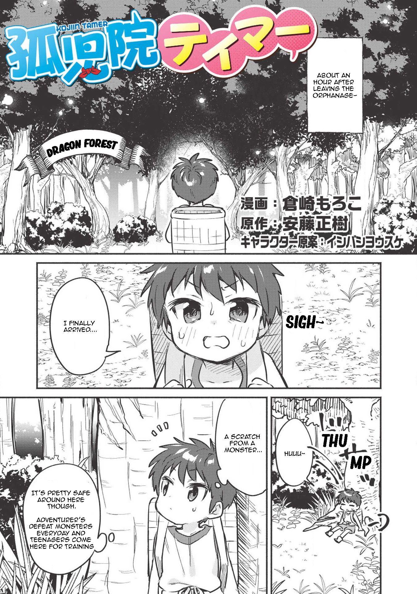 Kojiin Tamer Chapter 3 page 2 - Chapter 3