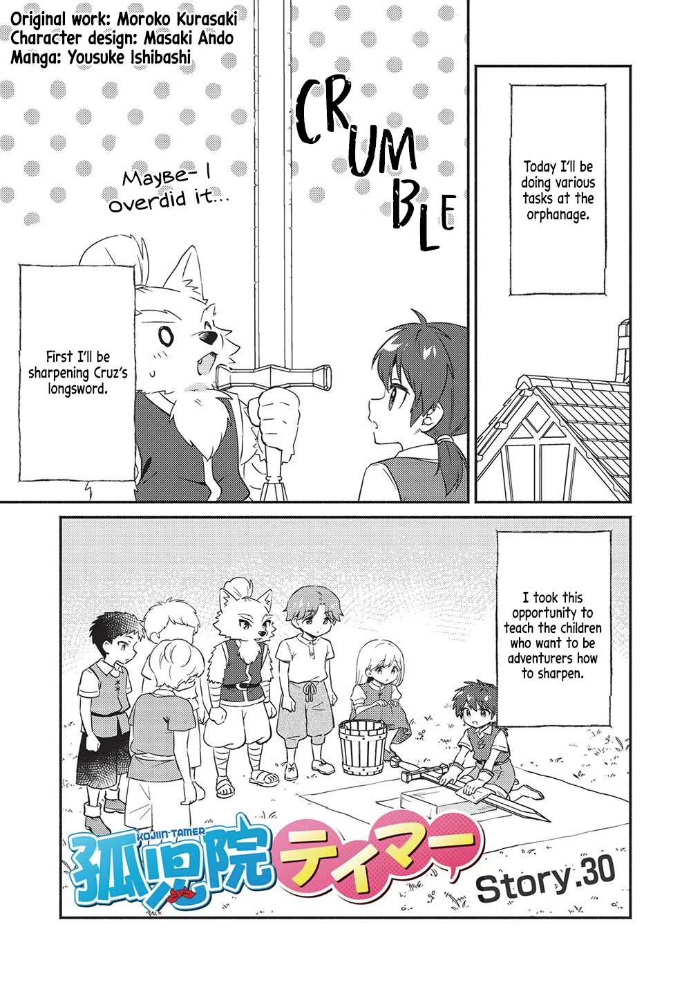 Kojiin Tamer Chapter 30 page 2 - Chapter 30