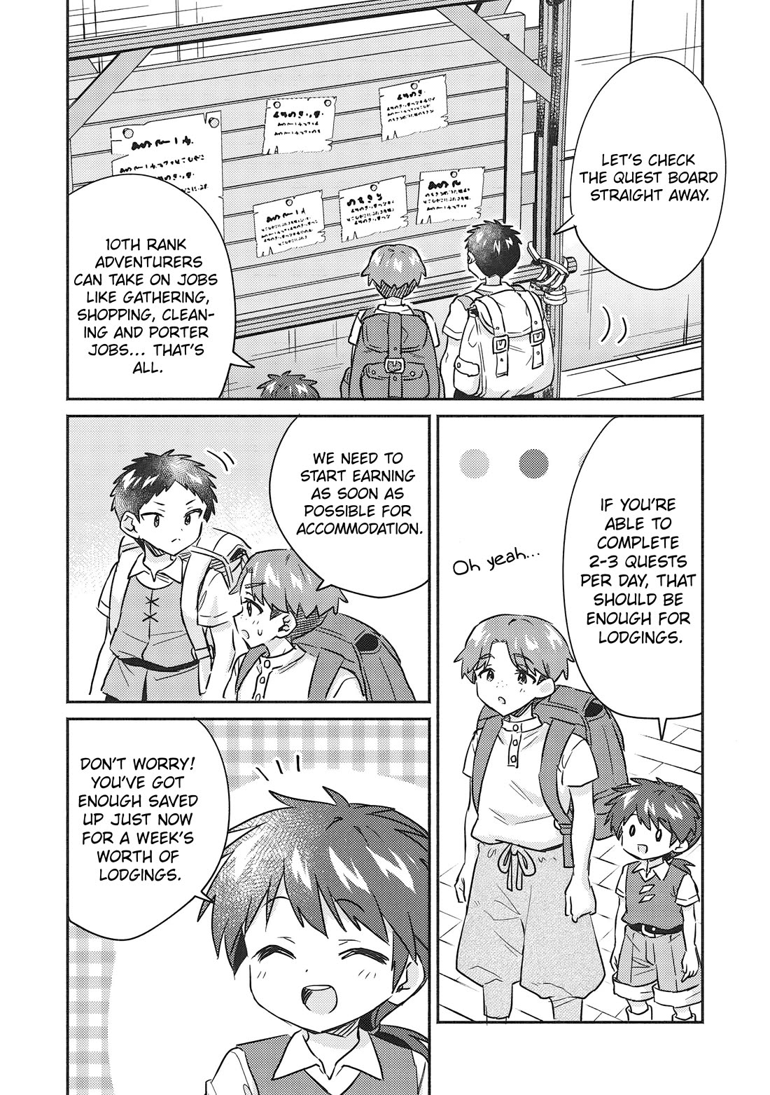 Kojiin Tamer Chapter 34 page 6 - Chapter 34