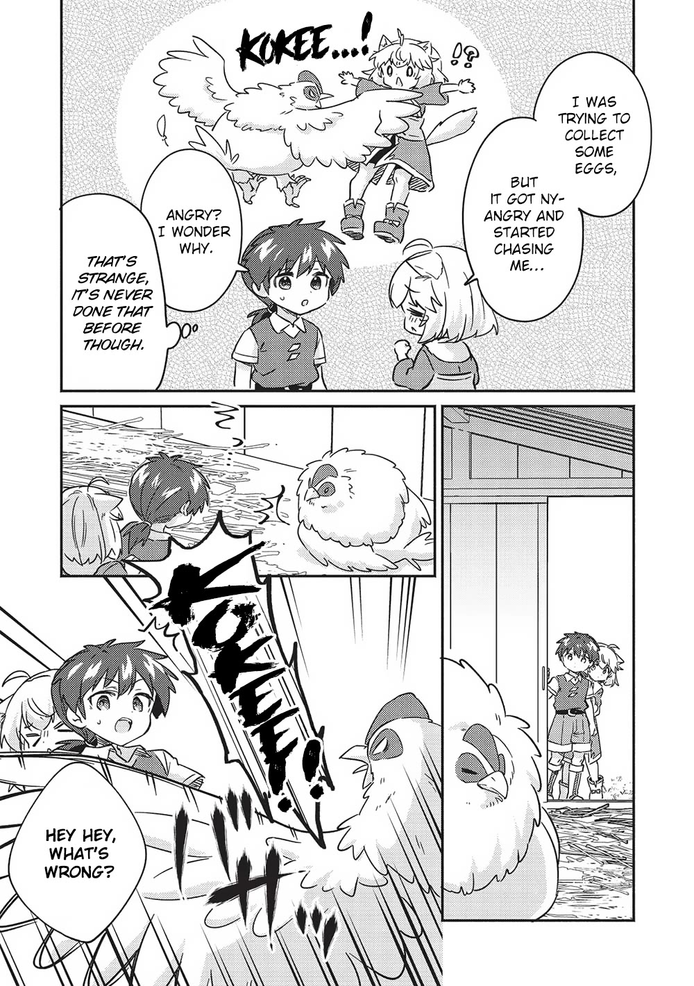 Kojiin Tamer Chapter 37 page 17 - Chapter 37