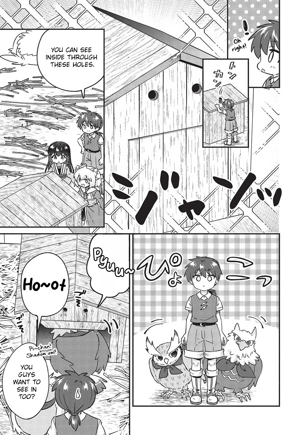 Kojiin Tamer Chapter 38 page 3 - Chapter 38