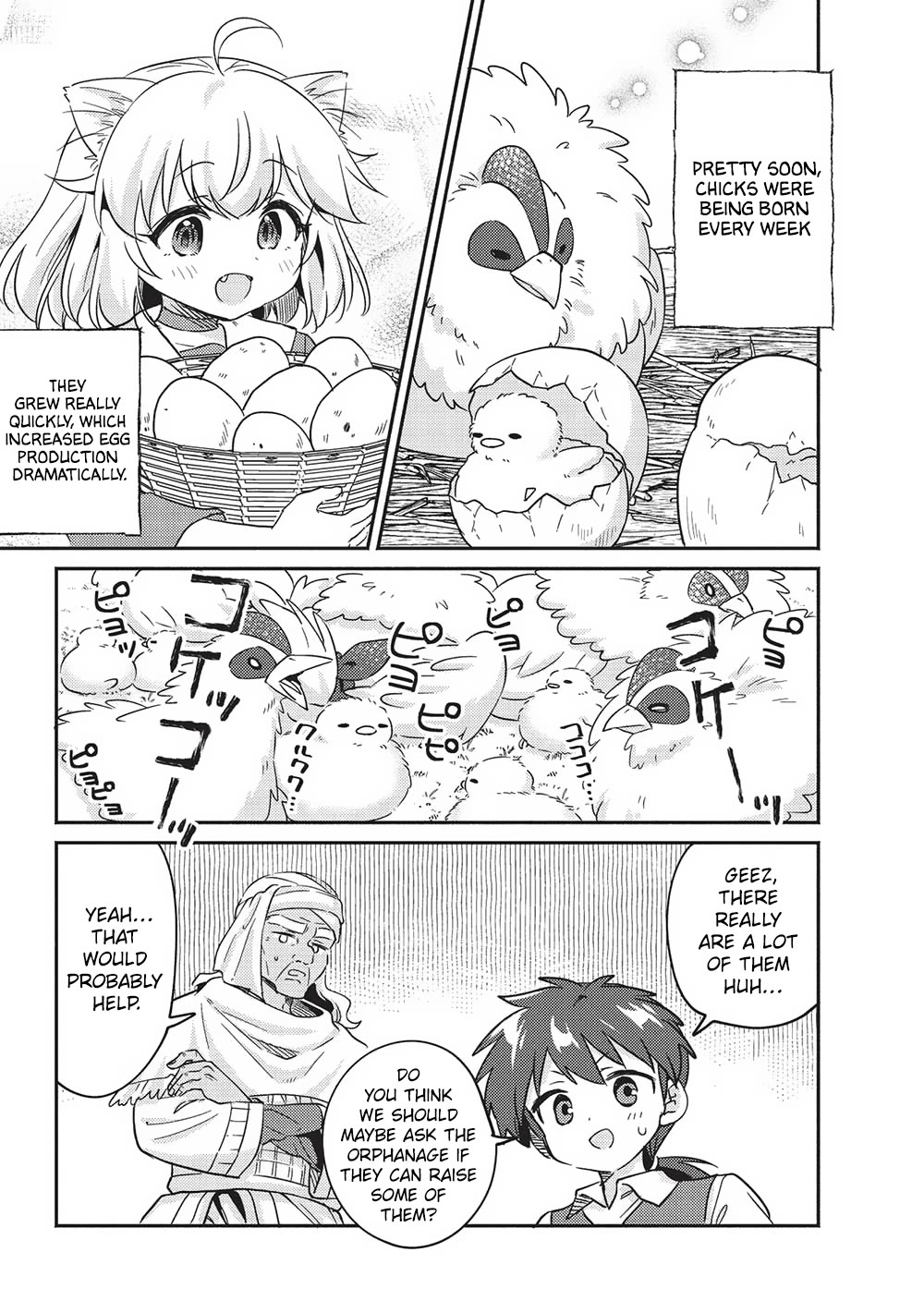 Kojiin Tamer Chapter 38 page 7 - Chapter 38