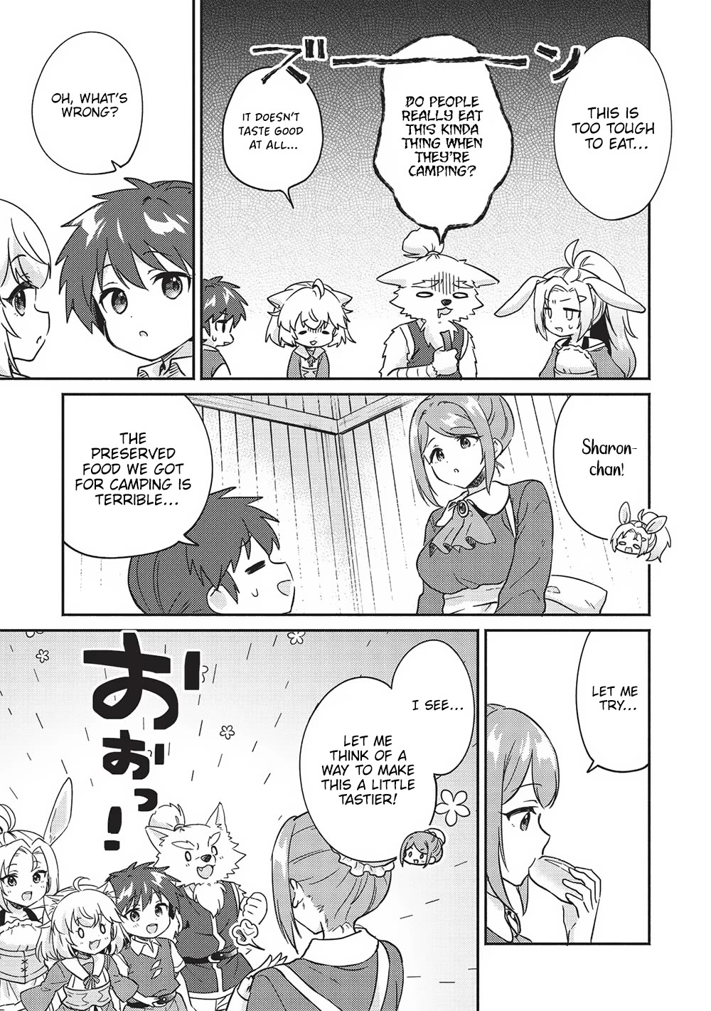 Kojiin Tamer Chapter 39 page 3 - Chapter 39