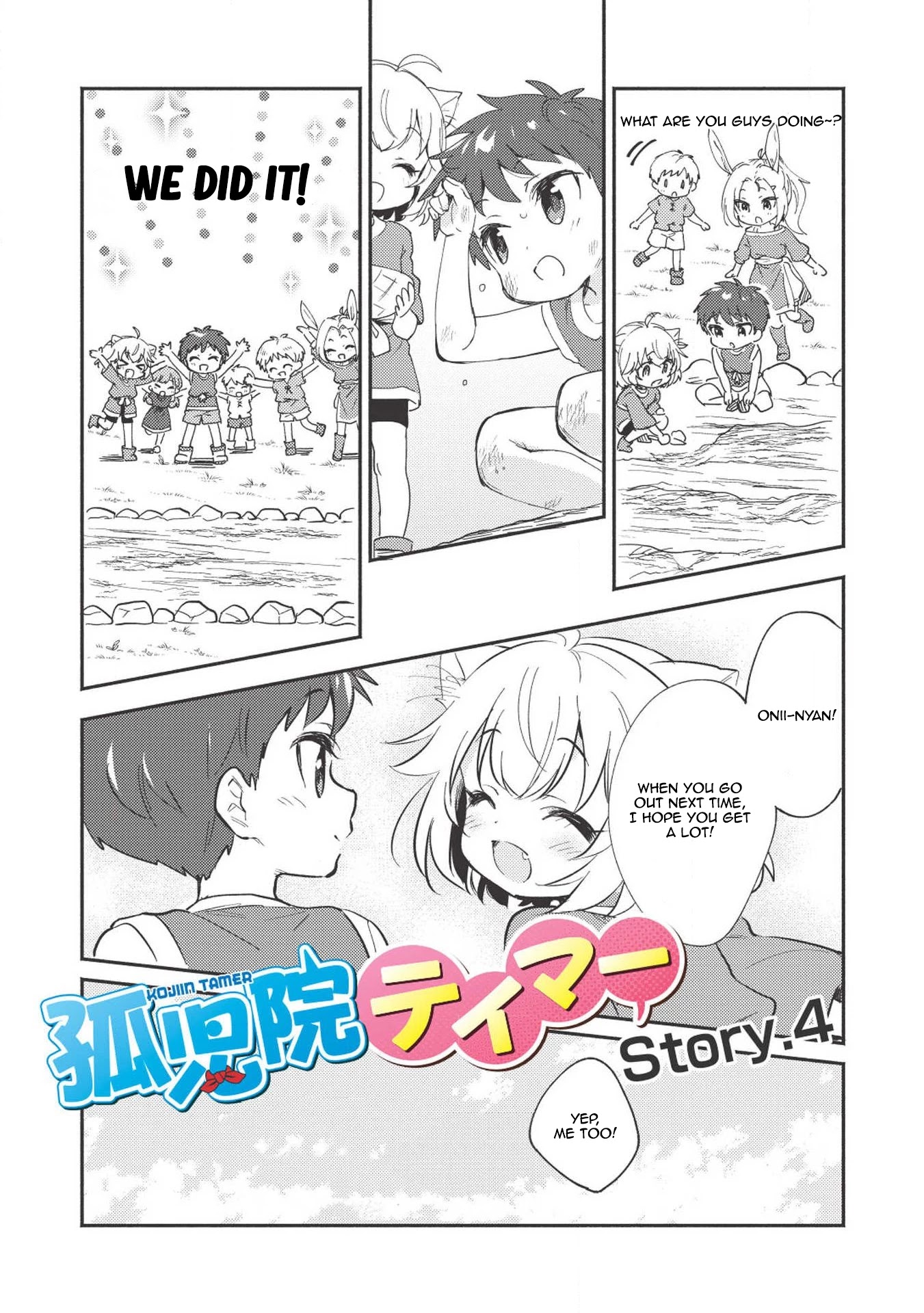 Kojiin Tamer Chapter 4 page 4 - Chapter 4