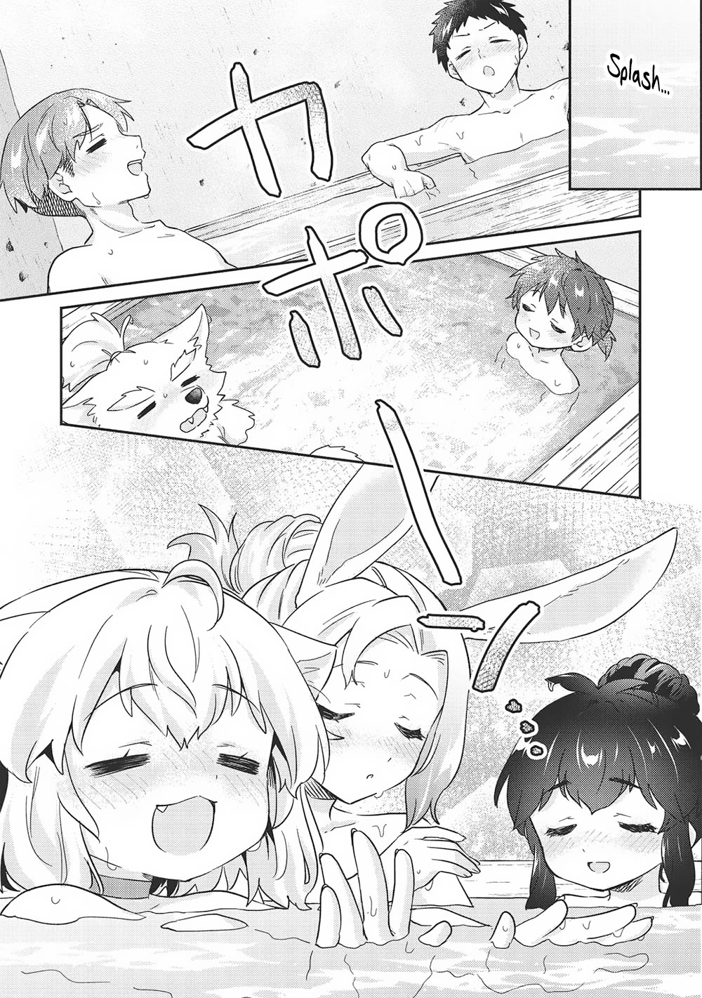 Kojiin Tamer Chapter 41 page 15 - Chapter 41
