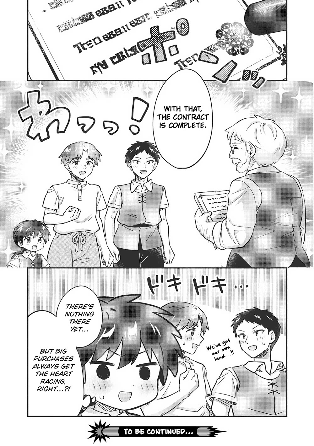 Kojiin Tamer Chapter 42 page 18 - Chapter 42