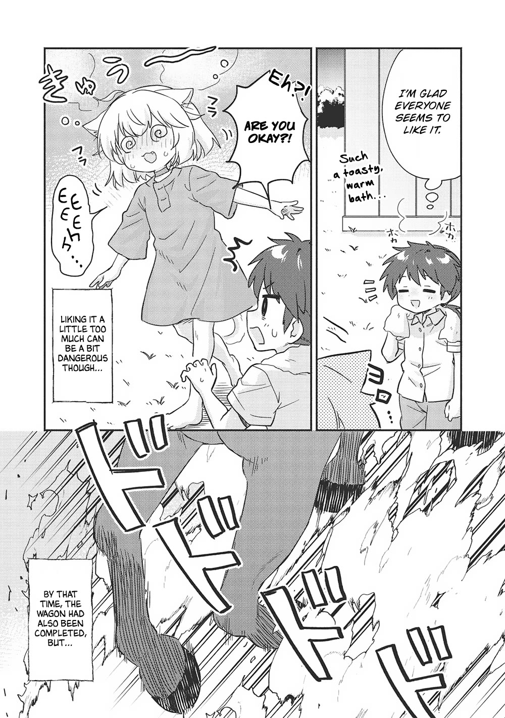 Kojiin Tamer Chapter 42 page 4 - Chapter 42