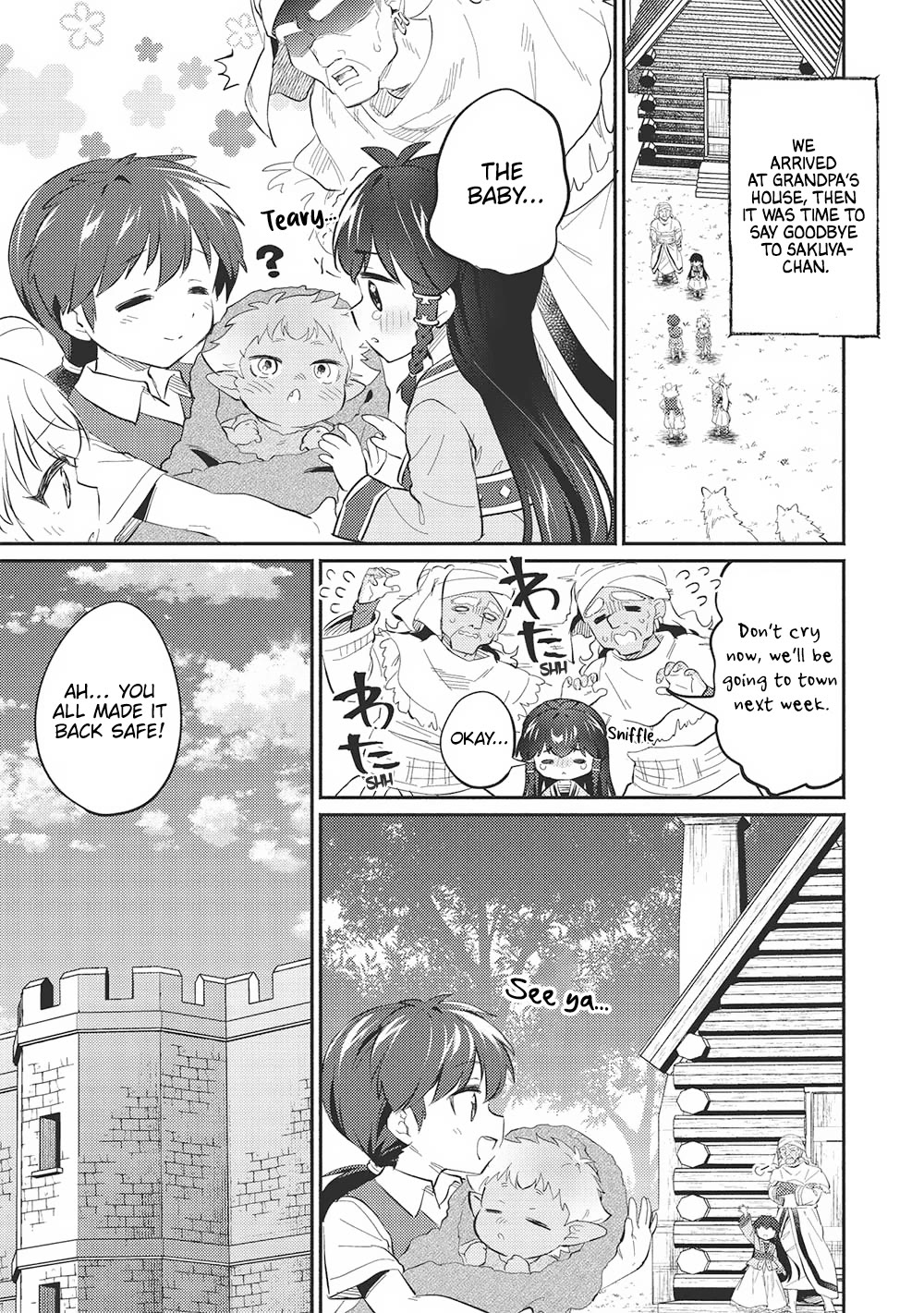 Kojiin Tamer Chapter 46 page 14 - Chapter 46