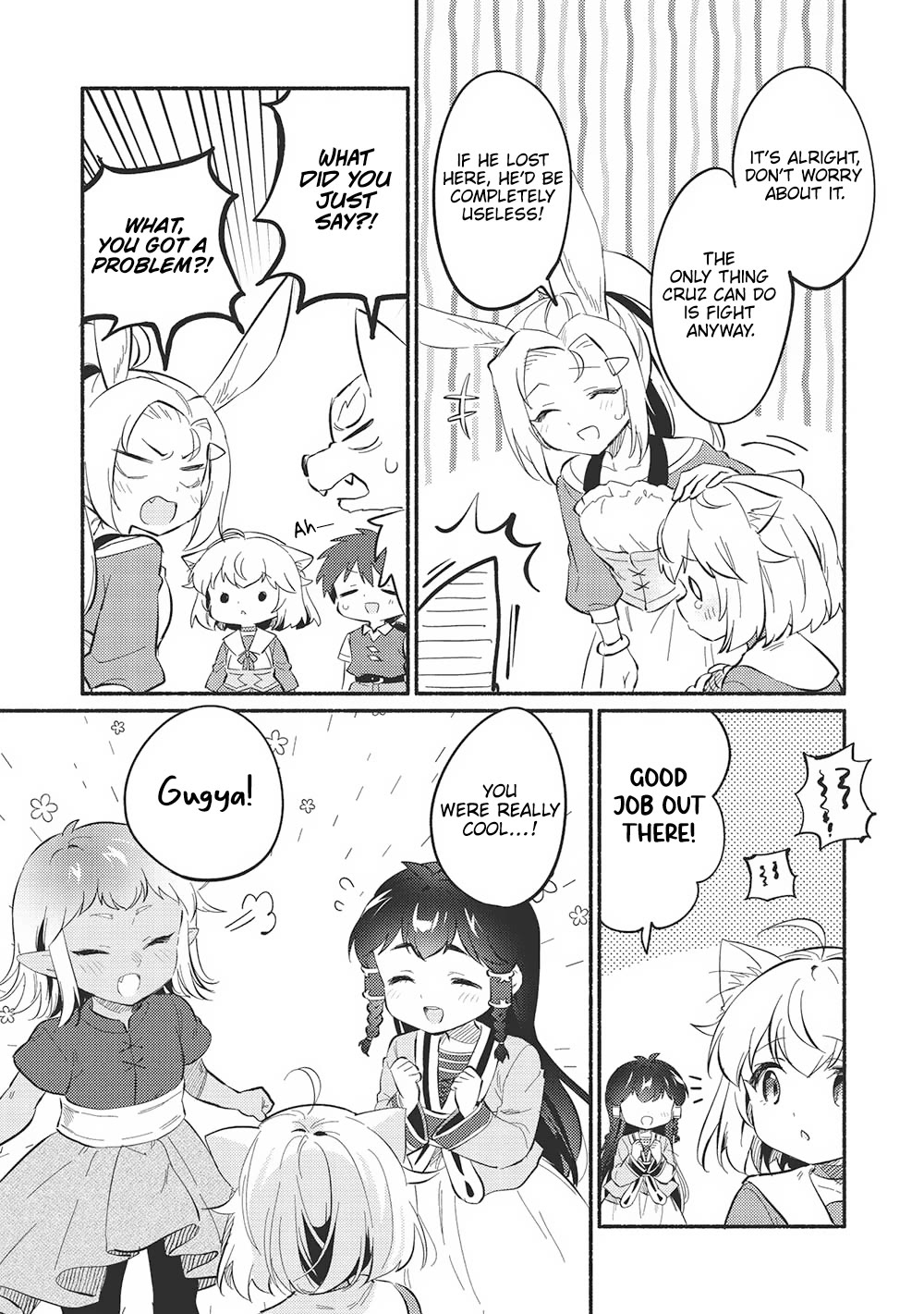 Kojiin Tamer Chapter 47 page 15 - Chapter 47