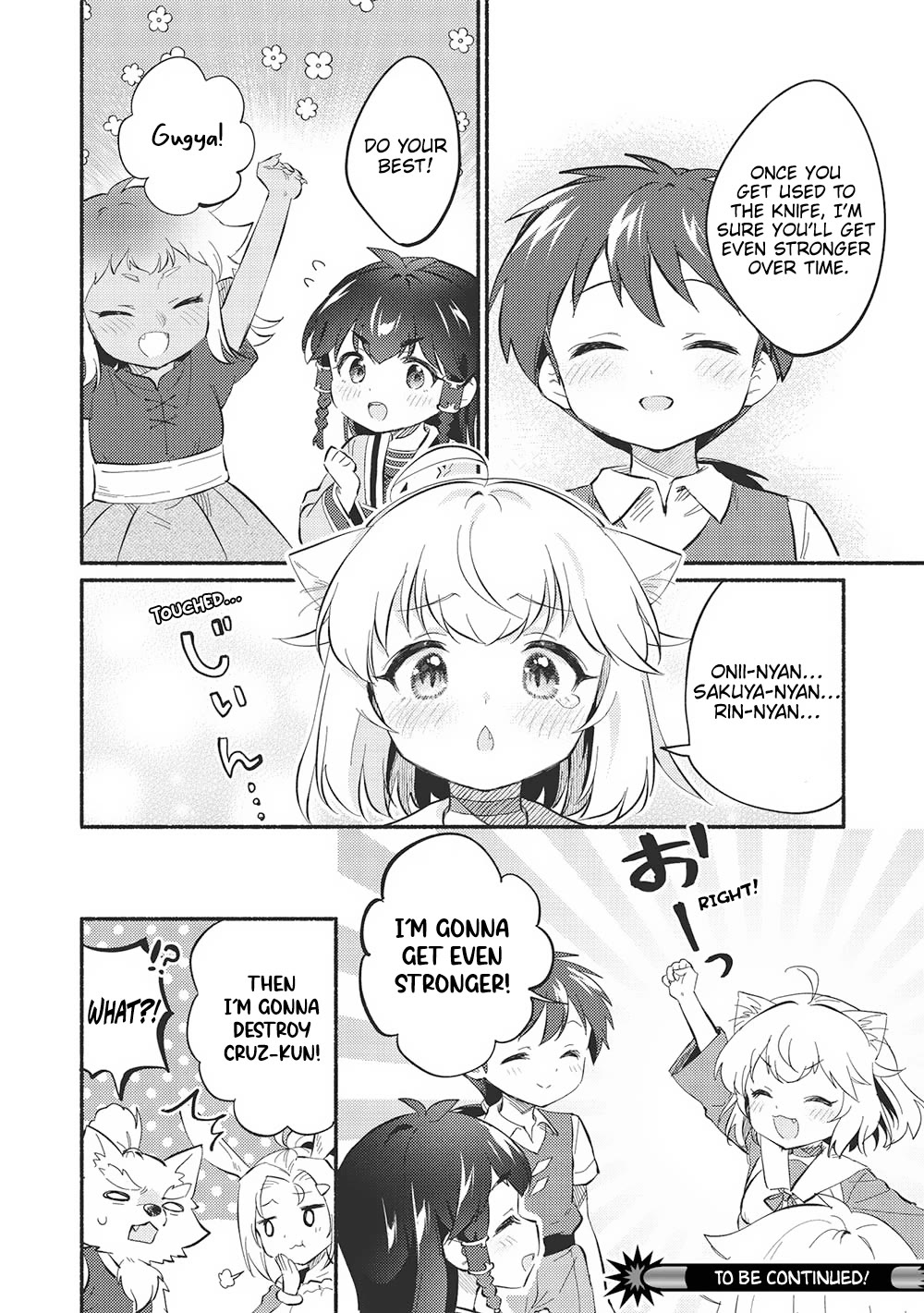 Kojiin Tamer Chapter 47 page 16 - Chapter 47