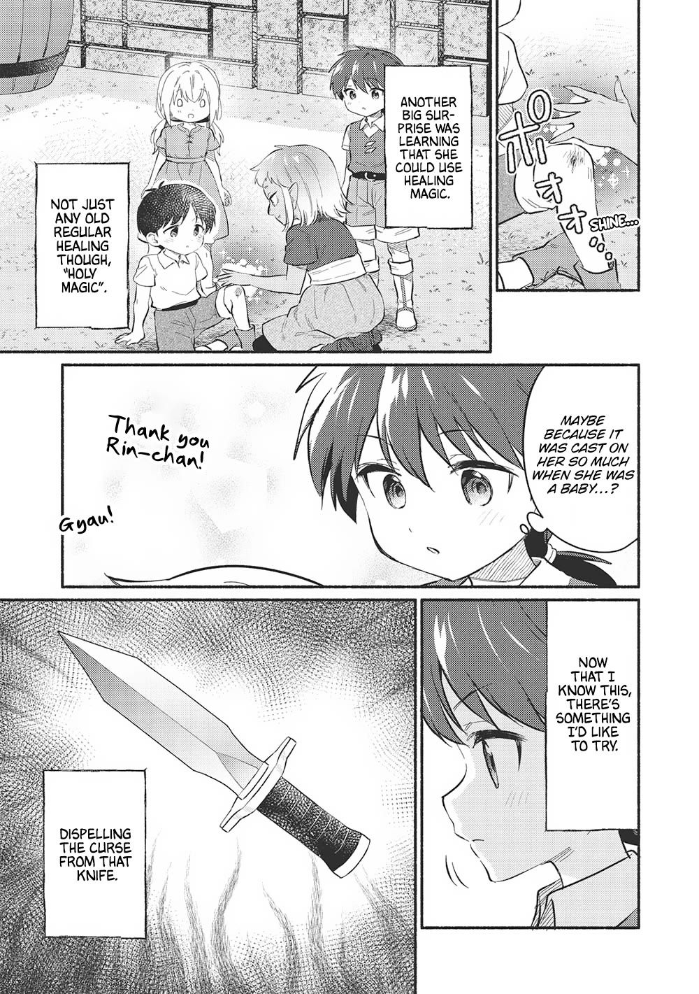 Kojiin Tamer Chapter 47 page 5 - Chapter 47