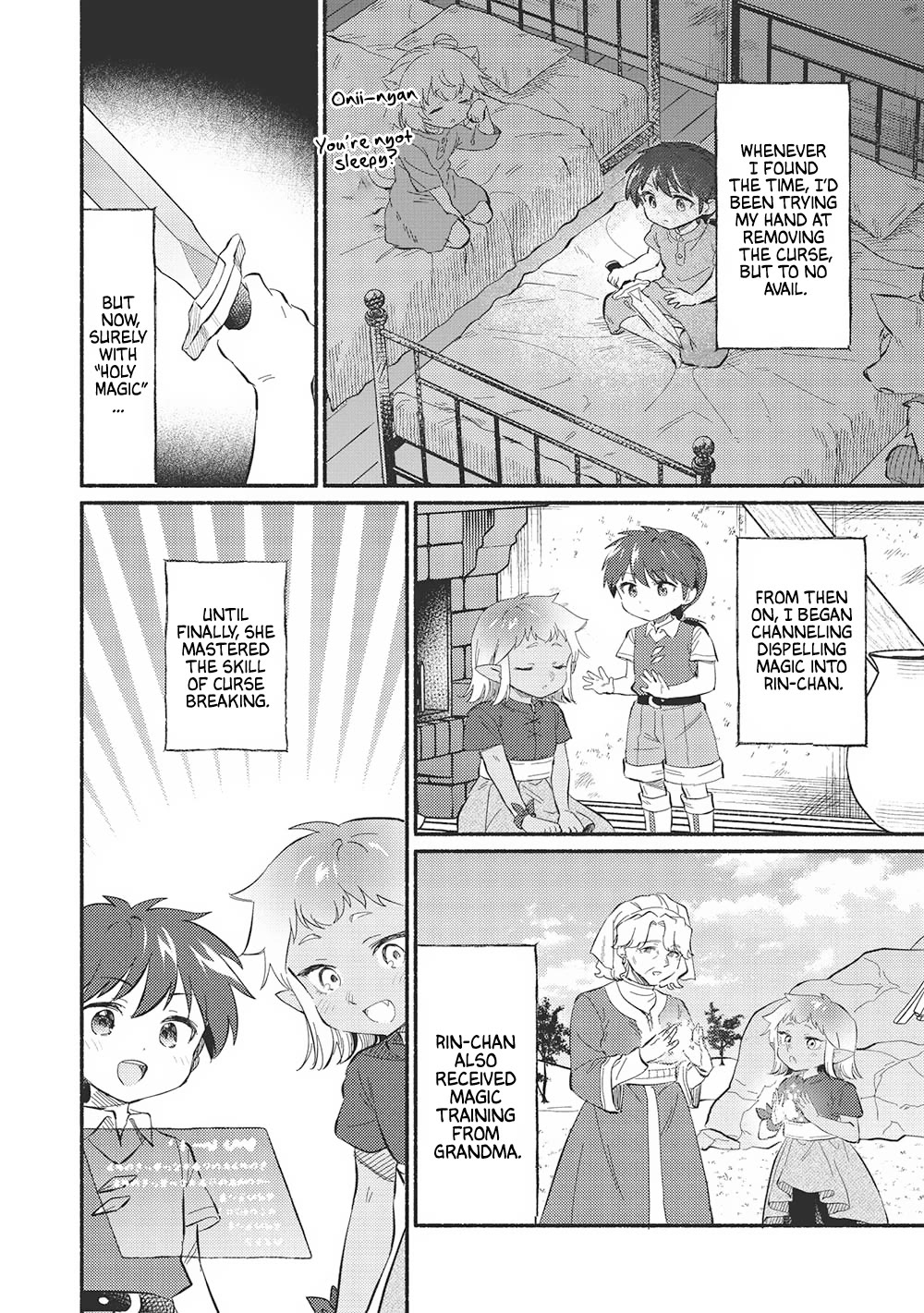 Kojiin Tamer Chapter 47 page 6 - Chapter 47