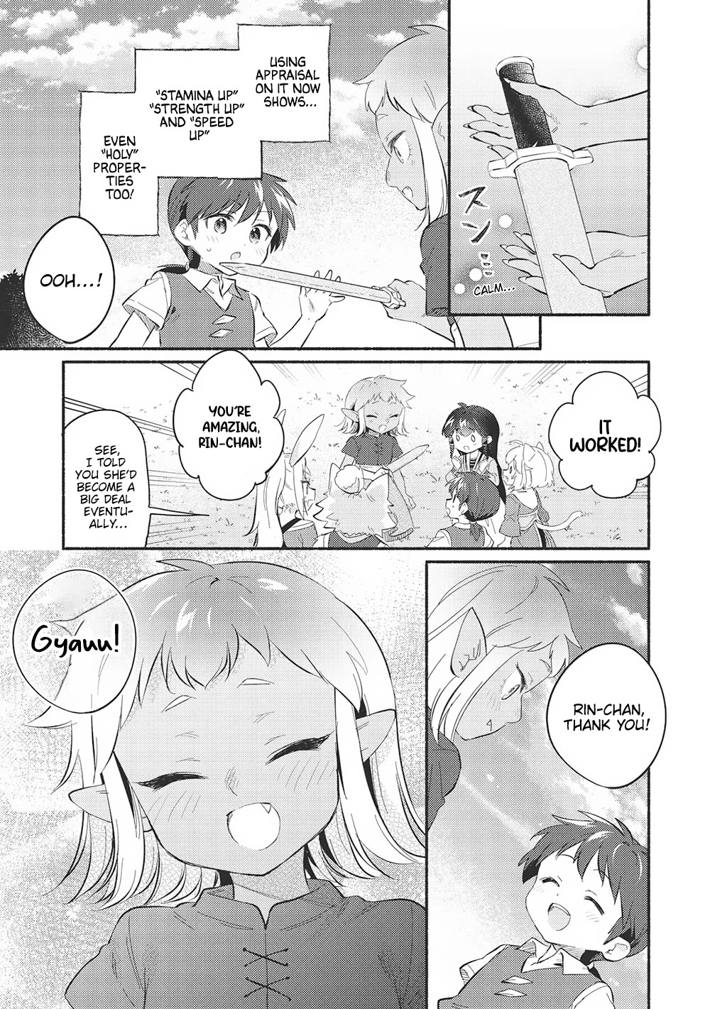 Kojiin Tamer Chapter 47 page 9 - Chapter 47