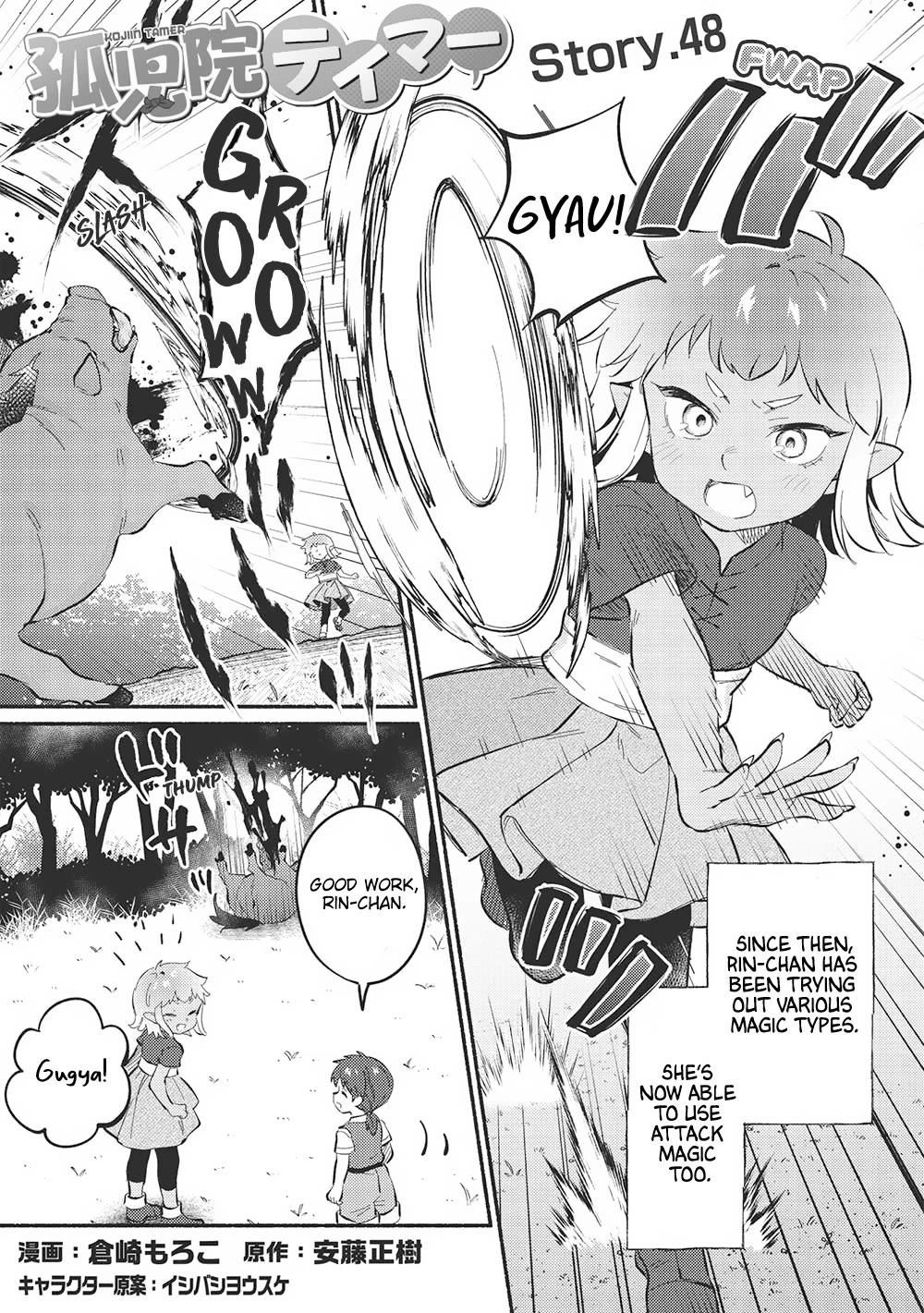 Kojiin Tamer Chapter 48 page 1 - Chapter 48