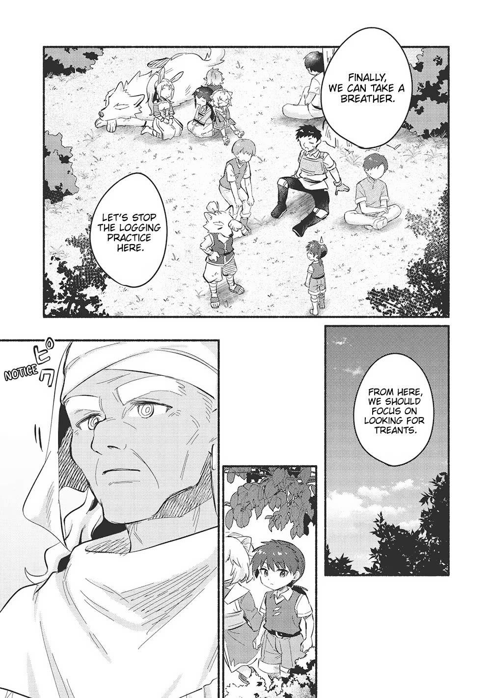 Kojiin Tamer Chapter 48 page 15 - Chapter 48