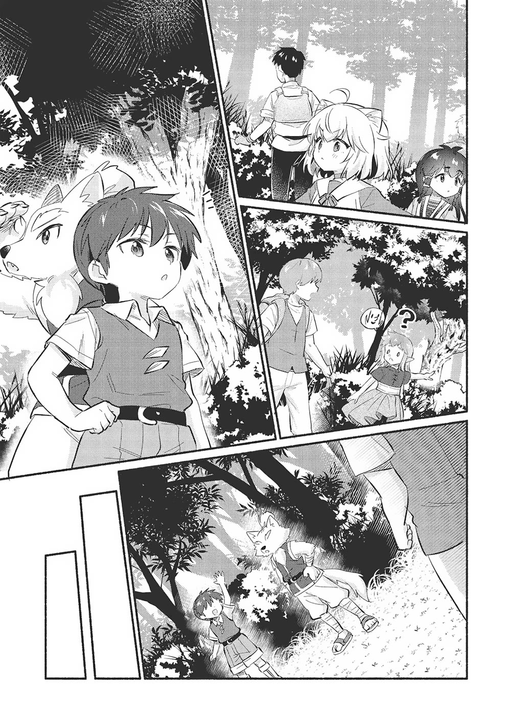 Kojiin Tamer Chapter 49 page 14 - Chapter 49