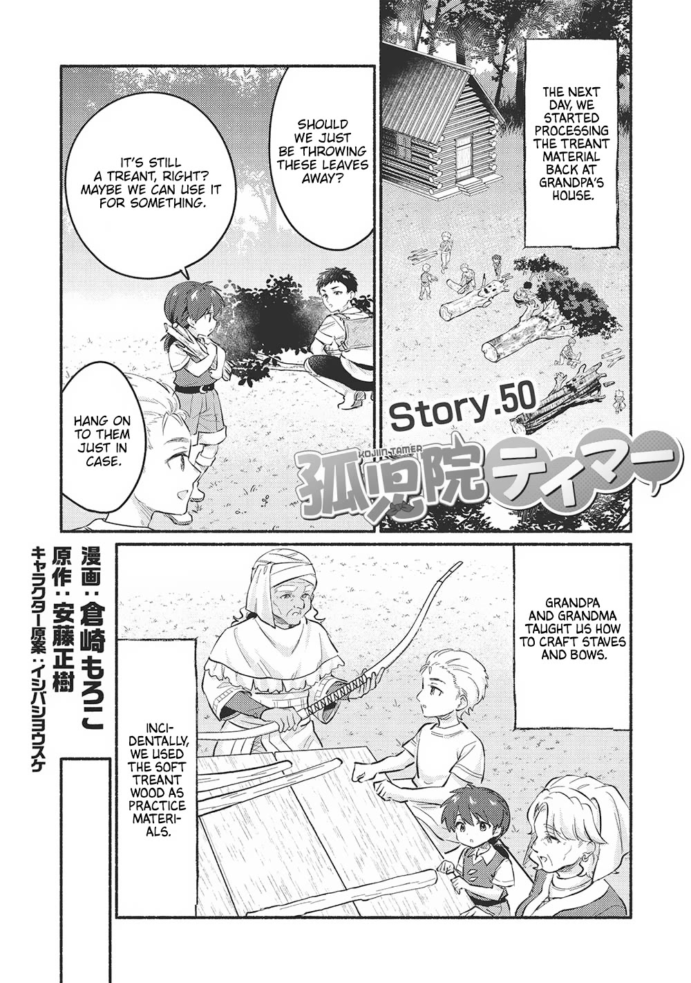 Kojiin Tamer Chapter 50 page 1 - Chapter 50