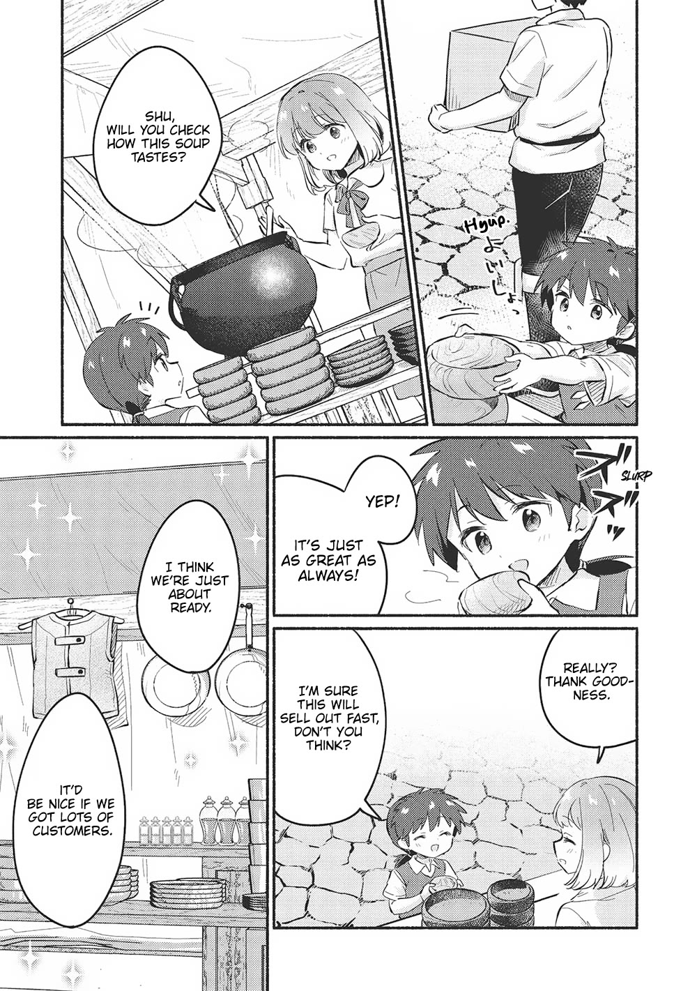Kojiin Tamer Chapter 50 page 13 - Chapter 50