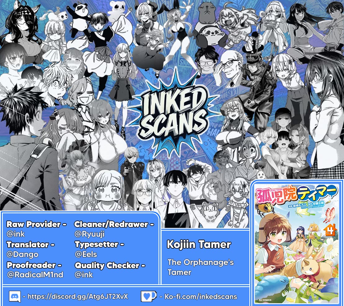 Kojiin Tamer Chapter 51 page 13 - Chapter 51
