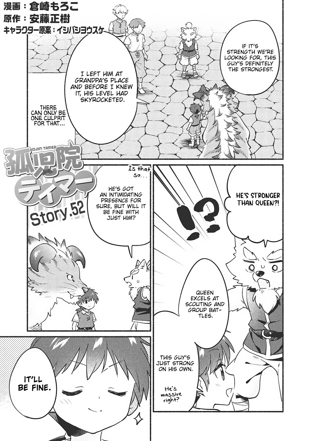 Kojiin Tamer Chapter 52 page 1 - Chapter 52