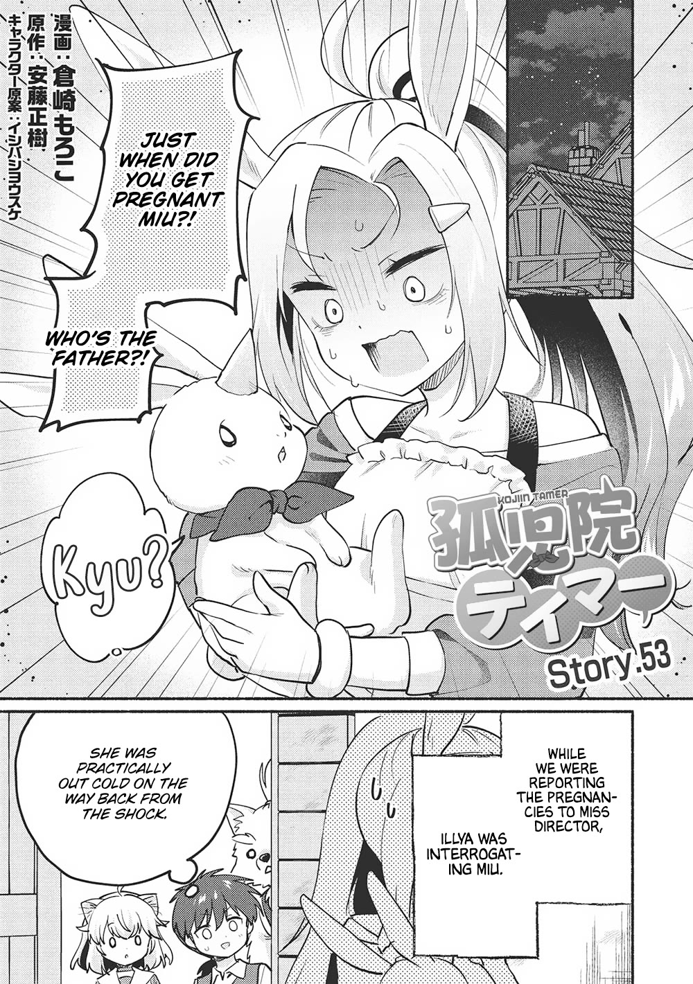 Kojiin Tamer Chapter 53 page 1 - Chapter 53