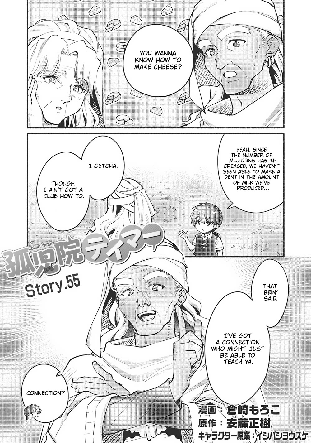 Kojiin Tamer Chapter 55 page 1 - Chapter 55