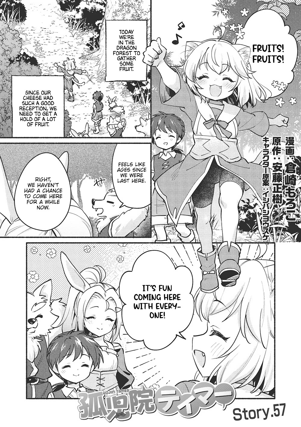 Kojiin Tamer Chapter 57 page 1 - Chapter 57