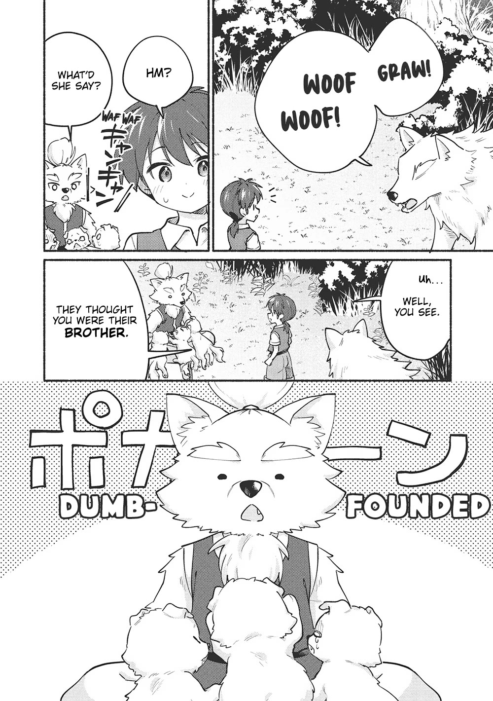 Kojiin Tamer Chapter 57 page 8 - Chapter 57