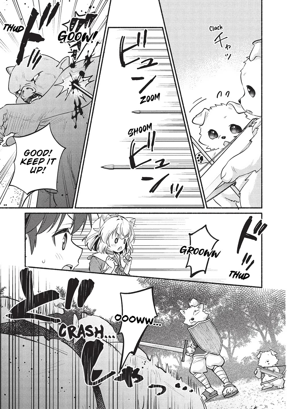 Kojiin Tamer Chapter 58 page 17 - Chapter 58