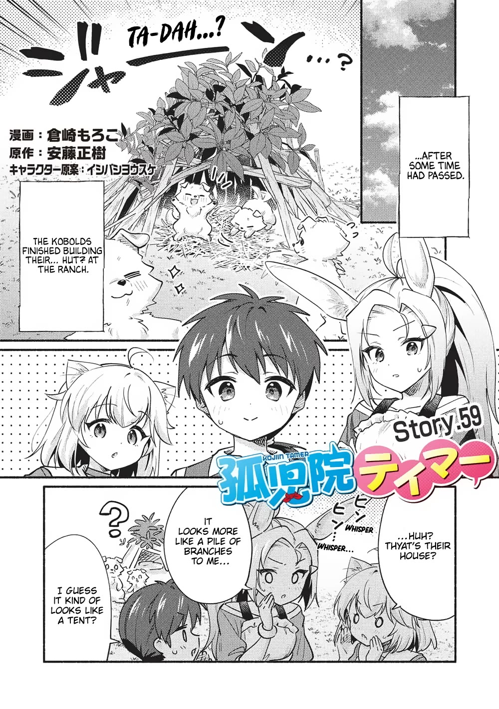 Kojiin Tamer Chapter 59 page 1 - Chapter 59