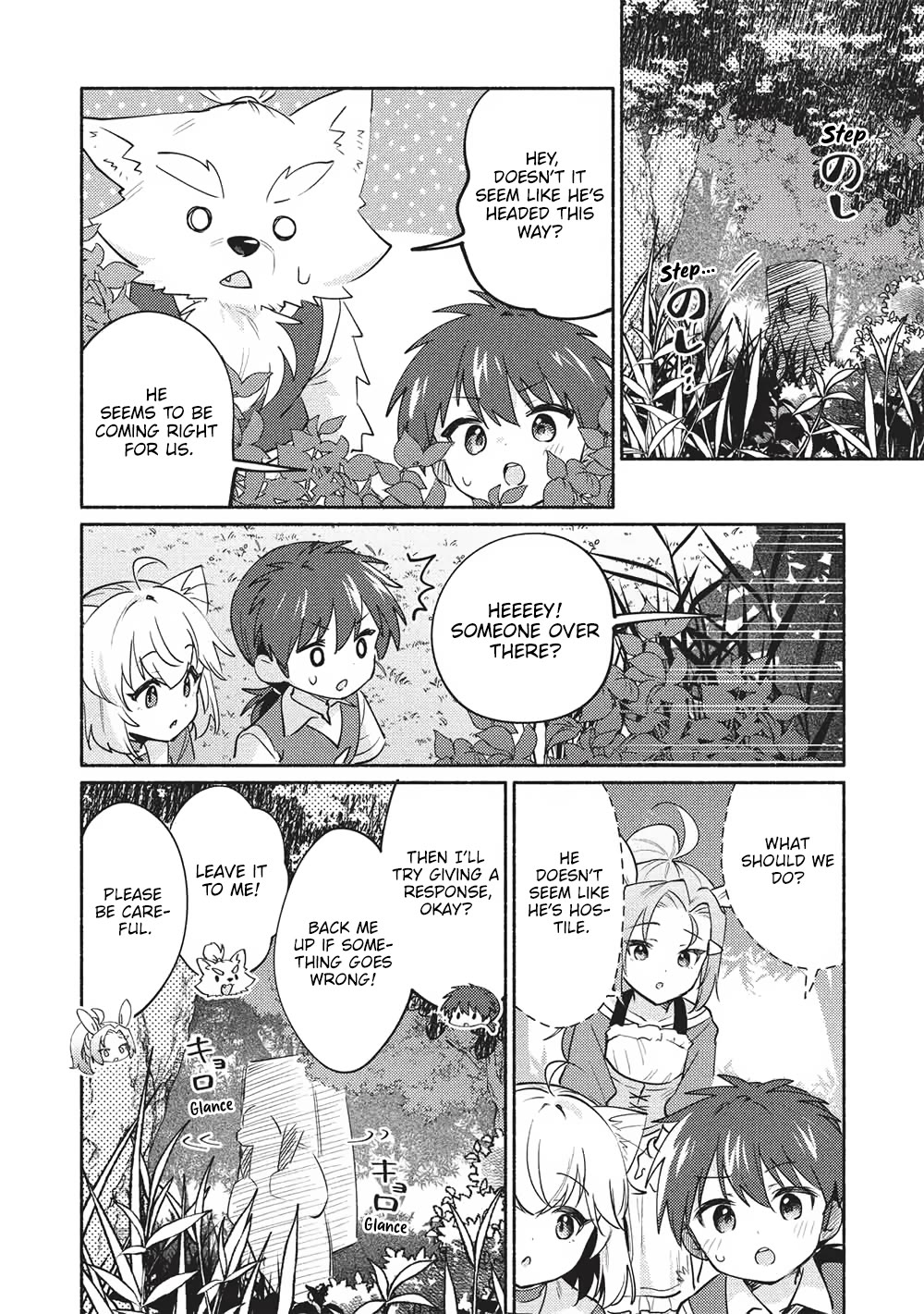 Kojiin Tamer Chapter 60 page 2 - Chapter 60