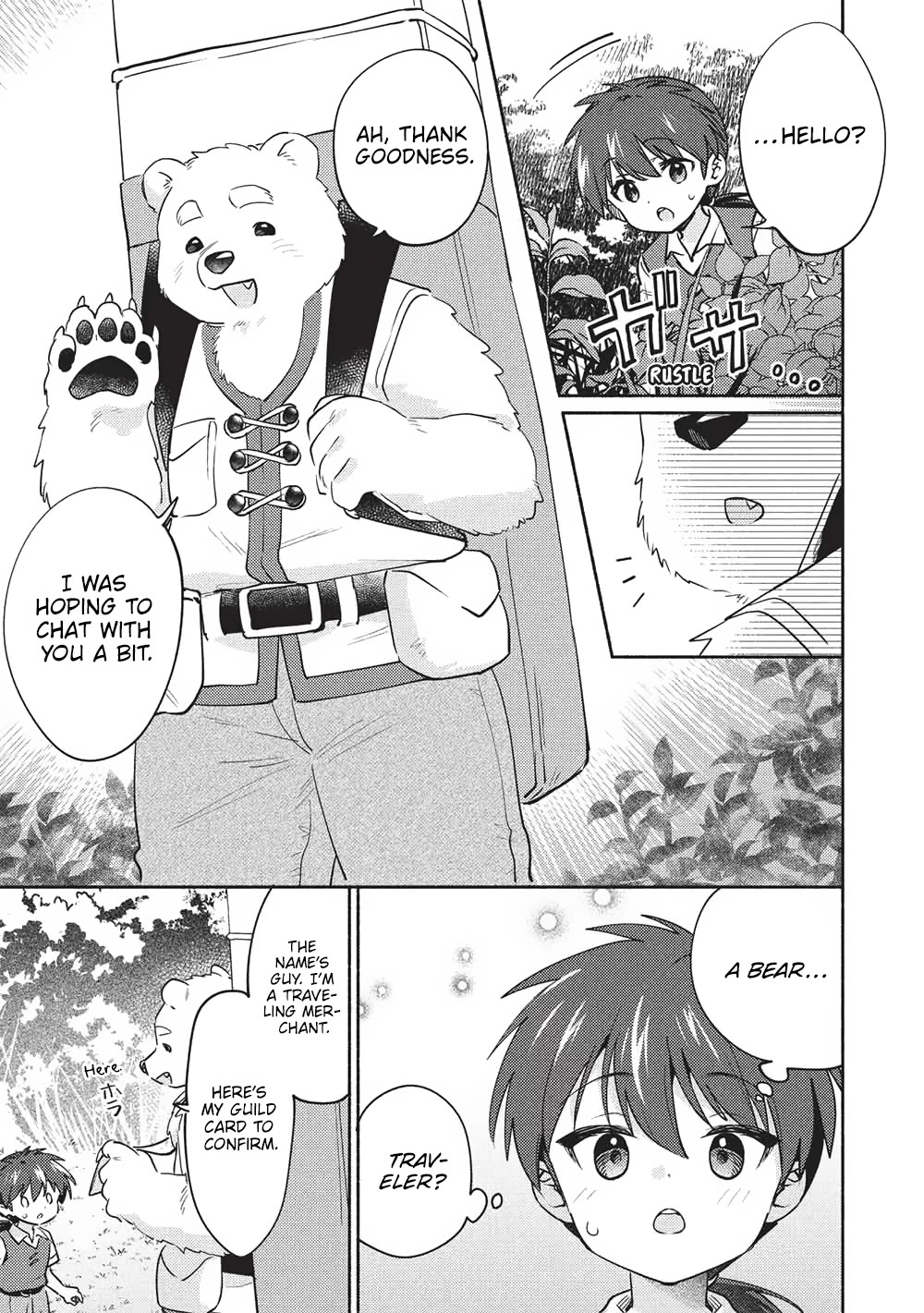 Kojiin Tamer Chapter 60 page 3 - Chapter 60