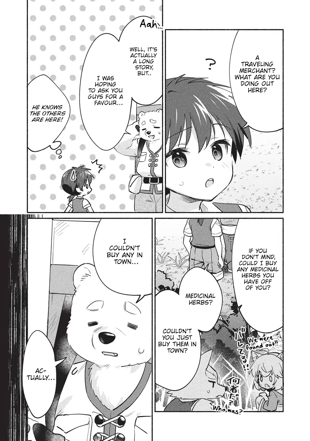 Kojiin Tamer Chapter 60 page 4 - Chapter 60