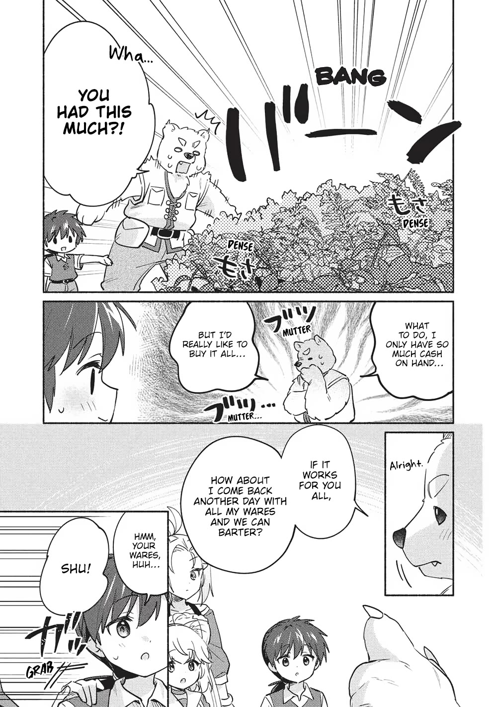 Kojiin Tamer Chapter 60 page 7 - Chapter 60