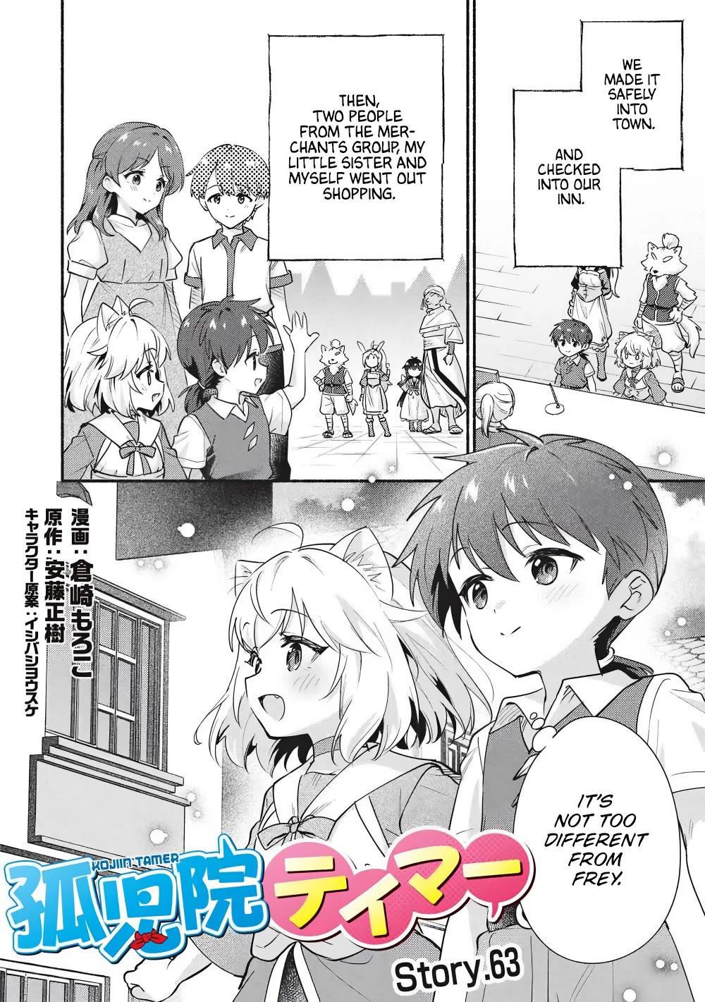 Kojiin Tamer Chapter 63 page 4 - Chapter 63