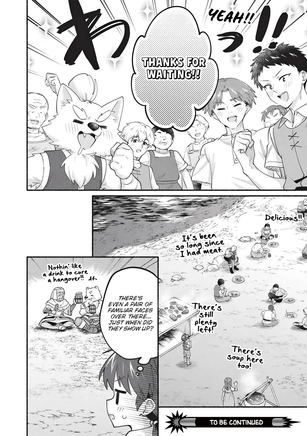 Kojiin Tamer Chapter 64 page 12 - Chapter 64