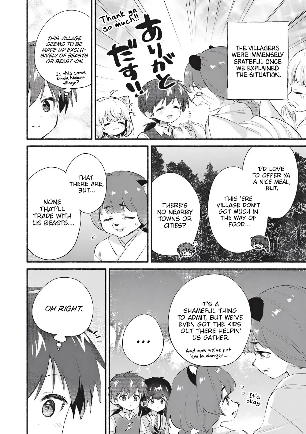Kojiin Tamer Chapter 66 page 2 - Chapter 66