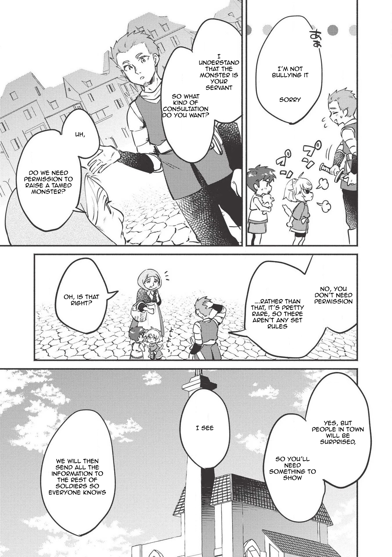 Kojiin Tamer Chapter 7 page 14 - Chapter 7