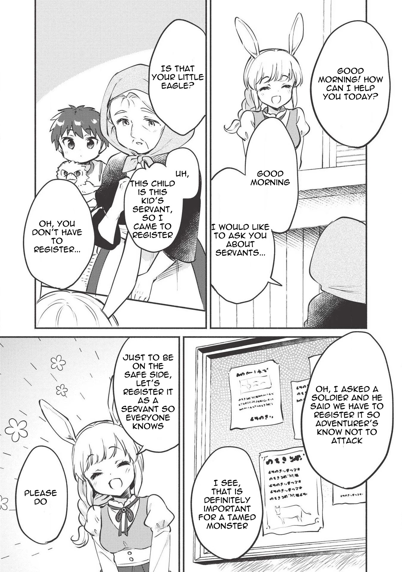 Kojiin Tamer Chapter 7 page 16 - Chapter 7